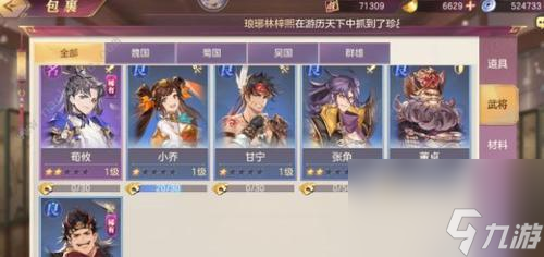 如何提升三国志幻想大陆兵符打造成功概率（解析兵符打造机制）