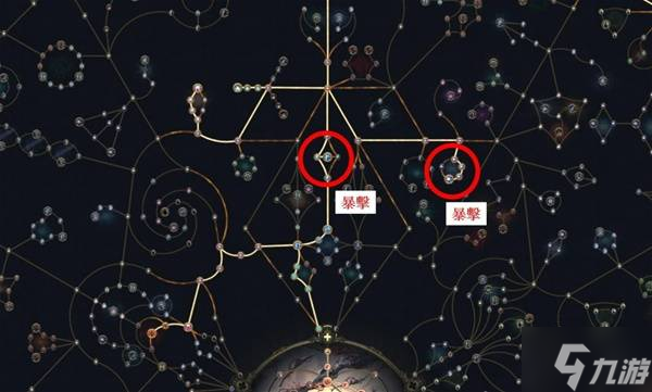 《流放之路2》霜暴彗星冰血法BD分享 霜暴彗星冰血法怎么加點(diǎn)