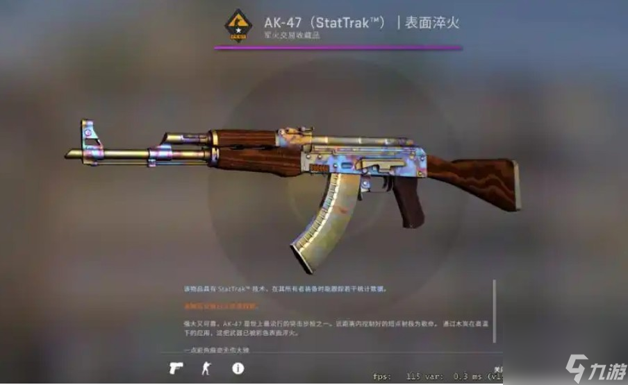 csgo暗金是什么