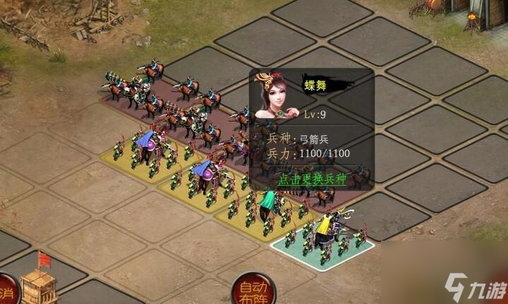 帝王三国突将怎么最快抓到？帝王三国攻略推荐