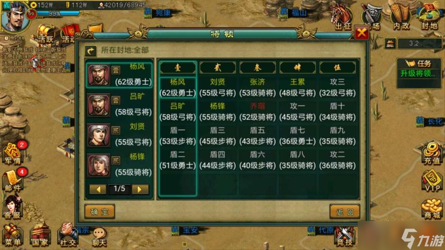 帝王三国怎么破城墙？帝王三国内容介绍
