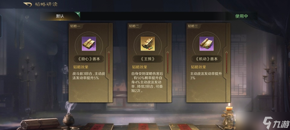 三国：谋定天下三国谋定天下：水雷联动的左关徐，这套路真是把孙小陆给打懵了！