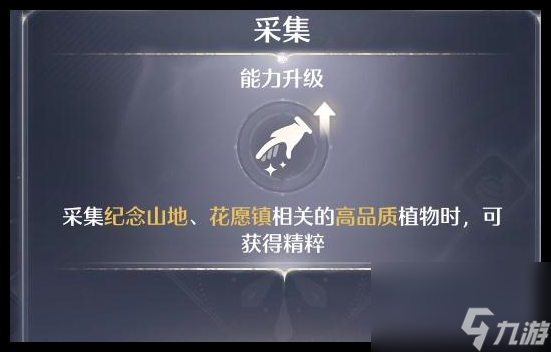 无限暖暖深渊分数增加方法