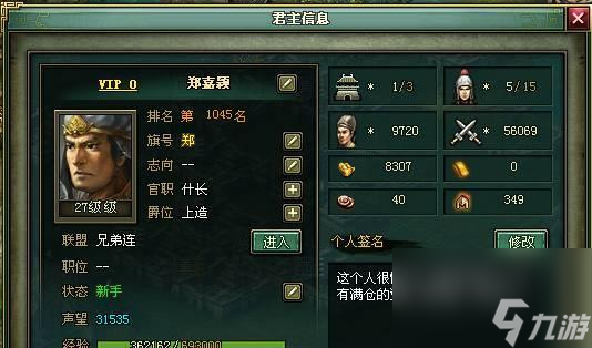 探秘三国赵云传2秘籍作用（解锁无限金钱和特殊技能）