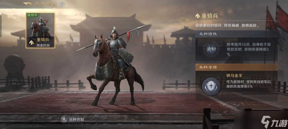 三国：谋定天下三国谋定天下：槽下猪硬吃五虎将，诸葛亮跟曹操配合单局斩杀三万
