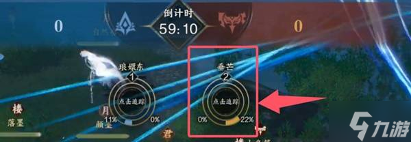 《诛仙世界》鸿钧之战玩法介绍 鸿钧之战怎么玩