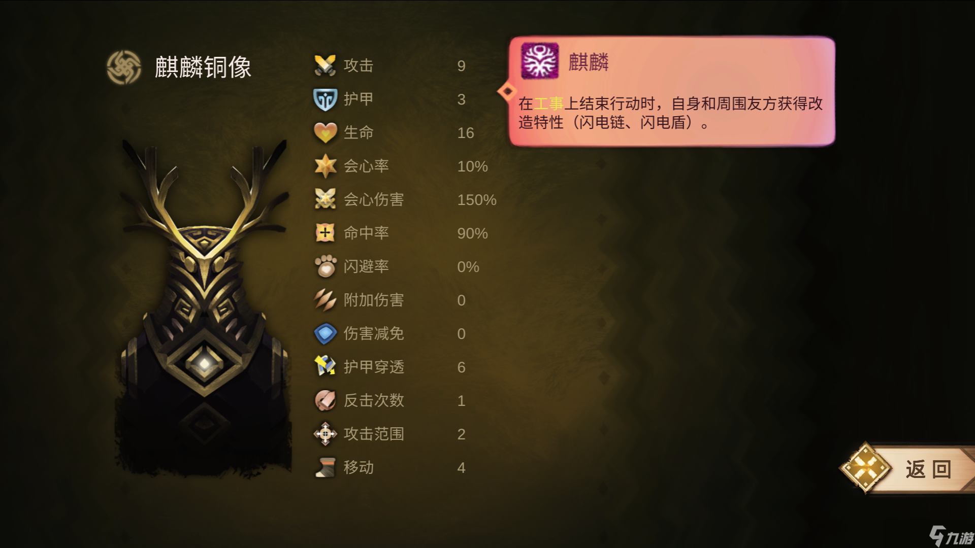 时空之歌《时空之歌》九璃&青铜职业进阶攻略