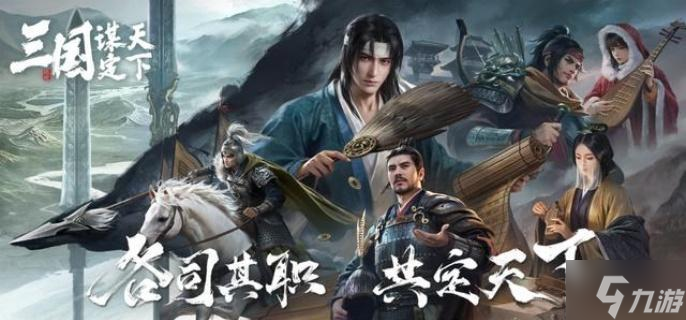 三国谋定天下s4周瑜阵容怎么搭配-s4周瑜阵容搭配攻略