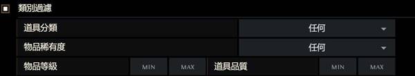 《流放之路2》装备购买制作新手向攻略 怎么做装备
