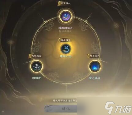 《诛仙世界》开服第一周搬砖图文攻略