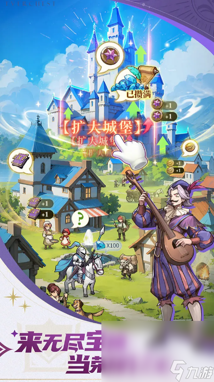 无尽宝箱下载地址 无尽宝箱预约链接介绍
