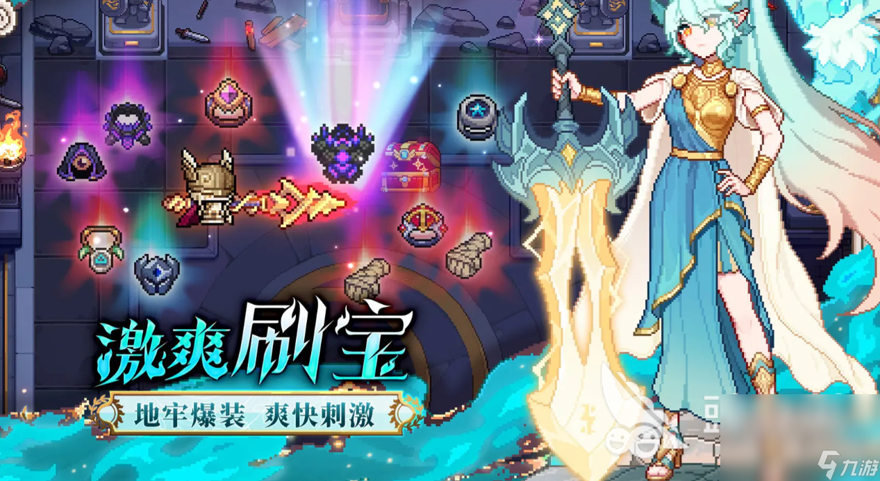 我的英雄之路下载链接一览 我的英雄之路预约地址