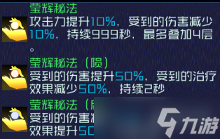 魂器学院补：薇拉测评