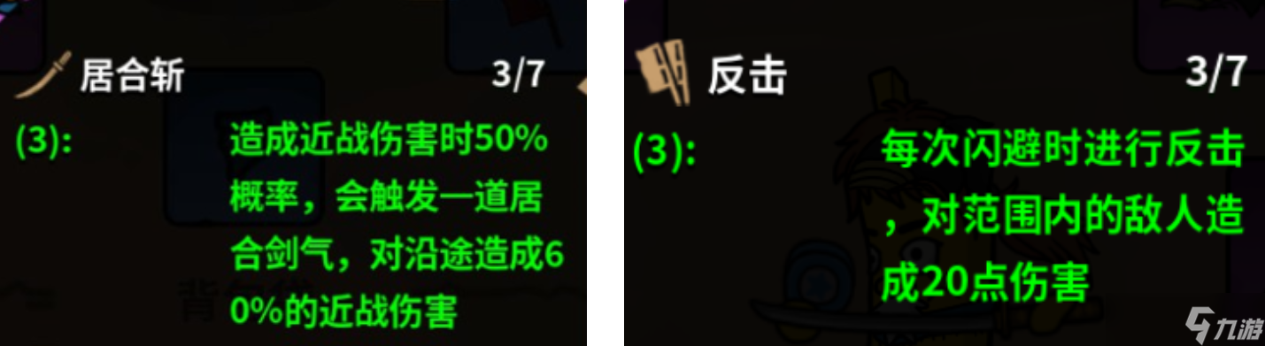 Steam土豆的弟弟该怎么玩？手把手教你用轮椅玩转《香蕉兄弟》