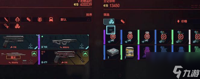 《以赛博朋克2077》石中剑获取方法（打造最强武器）