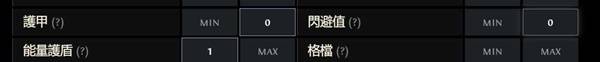 《流放之路2》装备购买制作新手向攻略 怎么做装备