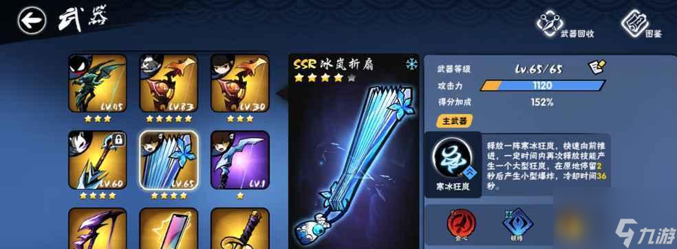 忍者必须死3中的追雷弓武器介绍（探索忍者必须死3中最强大的武器——追雷弓）