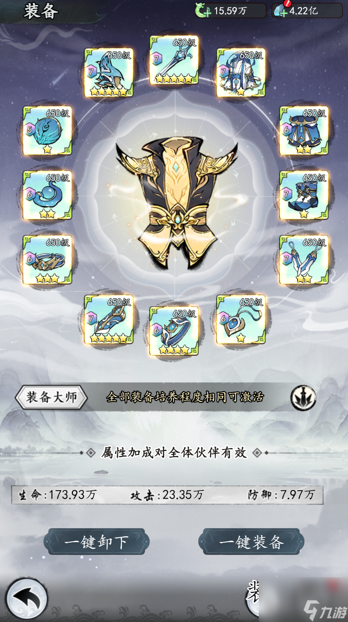 《魔界仙侠传》如何提升战力