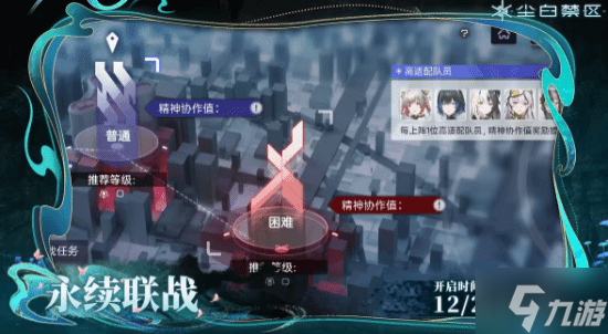 甜妹卜卜驾到！《尘白禁区》发布2.4版本活动公告