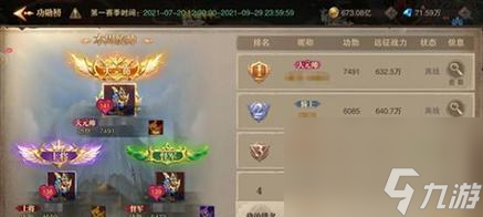 荣耀大天使升级技巧（快速提升等级）