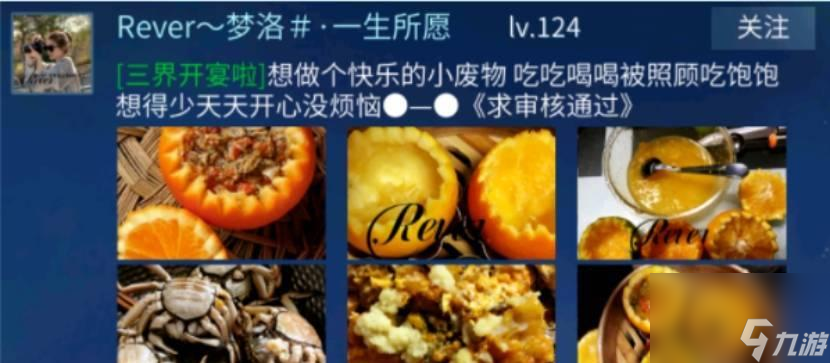快速玩转《料理之神》游戏（炫酷厨艺秀）