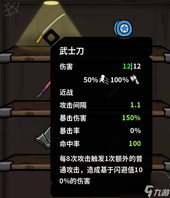 Steam土豆的弟弟该怎么玩？手把手教你用轮椅玩转《香蕉兄弟》
