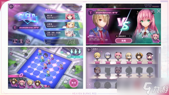 戏剧性RPG《绯染天空》第五章新篇上线 展开史诗冒险