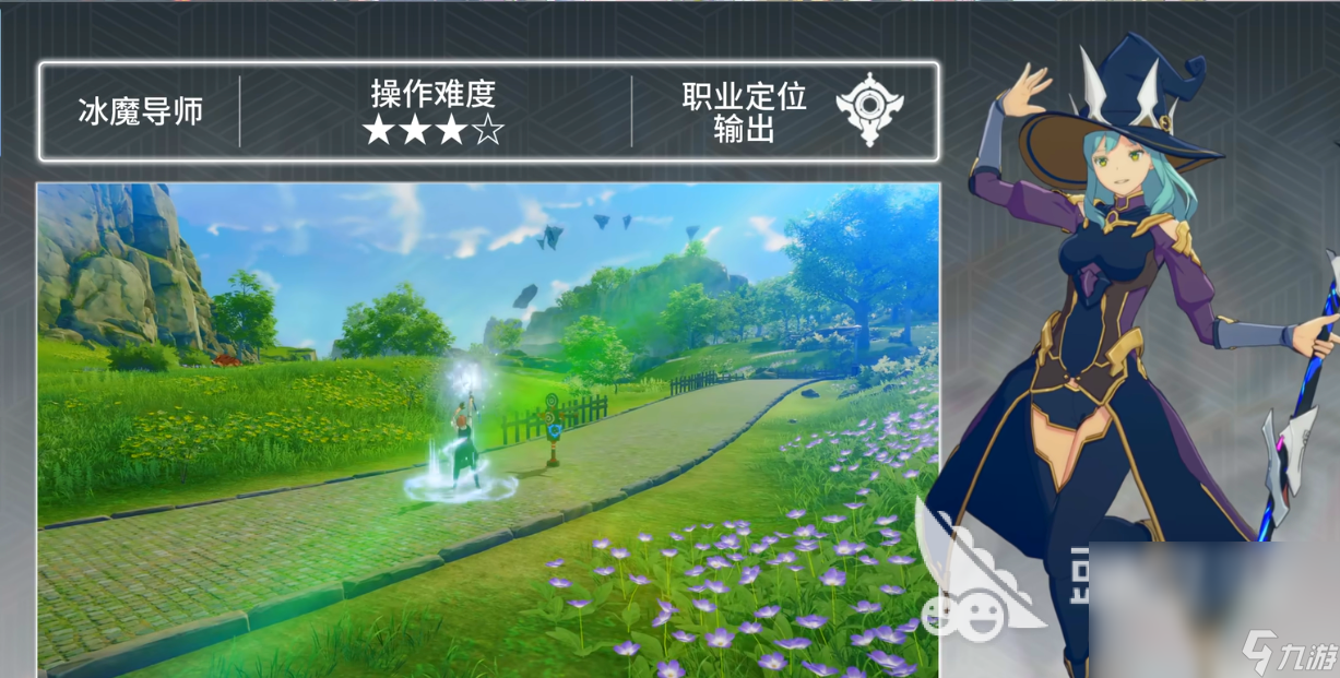 星痕共鸣预约在哪里 星痕共鸣最新下载地址介绍