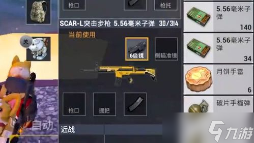 和平精英抓攀怎么玩 抓攀操作技巧分享(和平精英新版本游戏技巧)