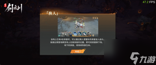 汉家松鼠手游新作《对决