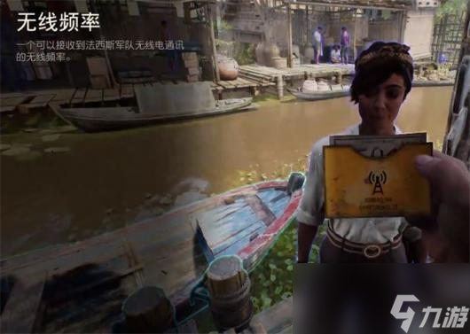 《夺宝奇兵：古老之圈》吉萨无线频率位置介绍
