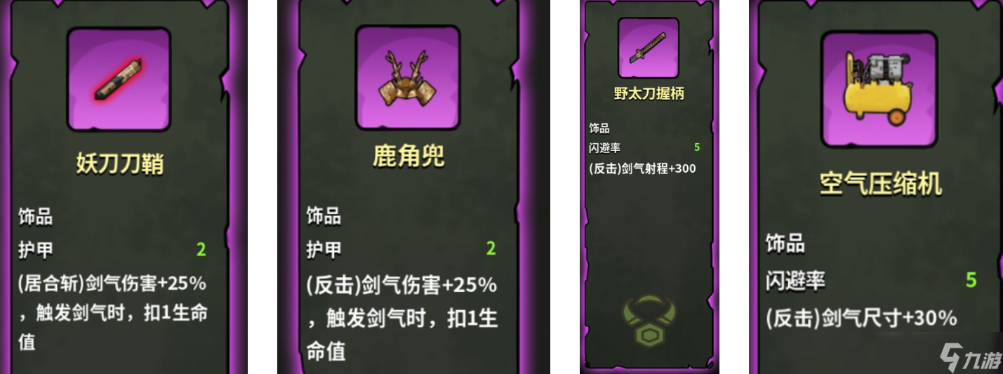 Steam土豆的弟弟该怎么玩？手把手教你用轮椅玩转《香蕉兄弟》