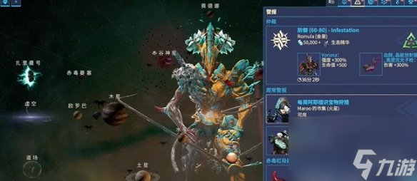 星际战甲手游每周必做事项汇总