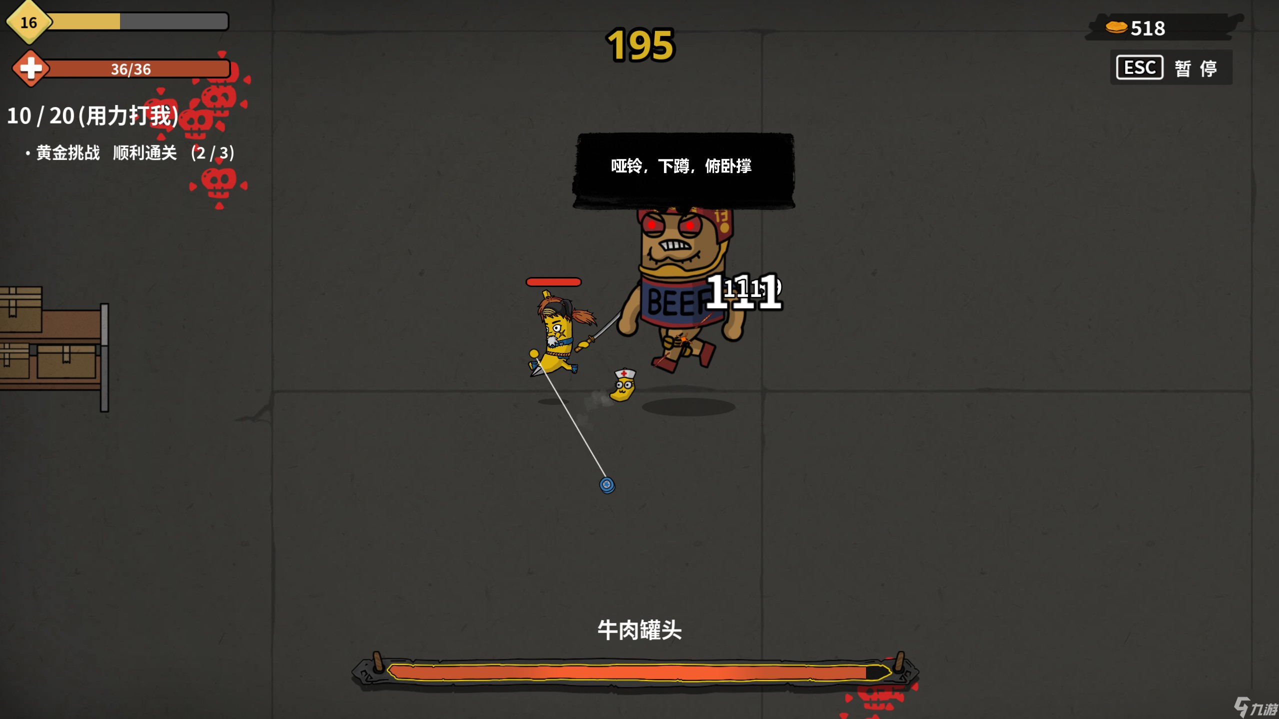 Steam土豆的弟弟该怎么玩？手把手教你用轮椅玩转《香蕉兄弟》