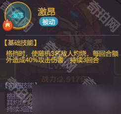 《咸鱼之王》各国灼免配置推荐