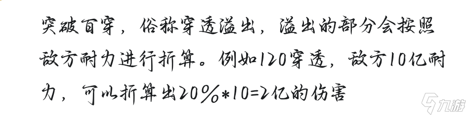 三国演义：吞噬无界啥都有，时时更新，已分解。