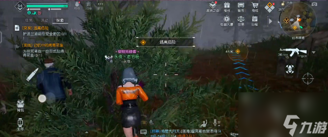 黎明觉醒逃离危险任务怎么完成 黎明觉醒逃离危险任务完成攻略