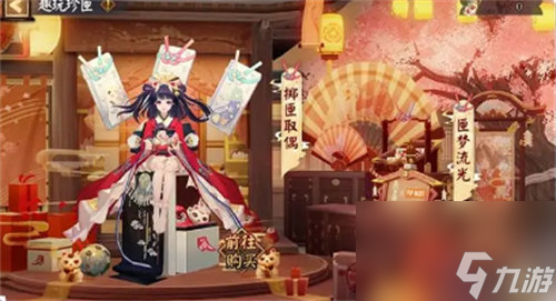 阴阳师联动泡泡玛特皮肤怎么获得 阴阳师联动泡泡玛特皮肤获取方法攻略