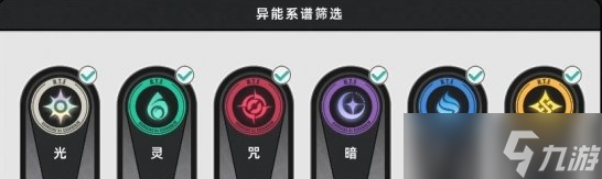 異環(huán)環(huán)合系數(shù)是什么 環(huán)合系數(shù)機(jī)制介紹