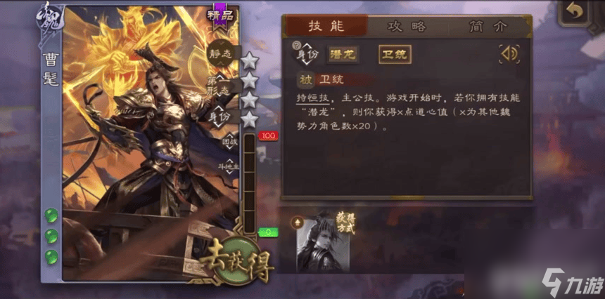 三國殺游戲中應(yīng)該如何快速攢將魂 快速攢將魂玩法推薦