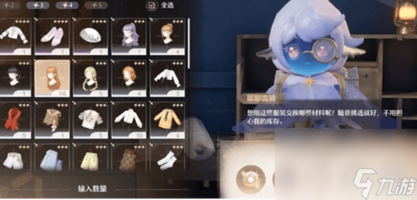 无限暖暖衣服回收方法是什么 衣服回收方法介绍