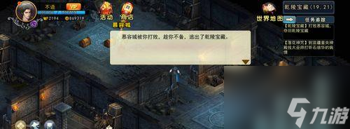 《濡沫江湖长安攻略》（游戏新手必看）