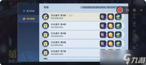 航海王壮志雄心赏金提升攻略 赏金提升途径盘点