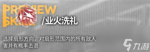 少女前线云图计划爱莉卡怎么样 少女前线云图计划爱莉卡技能一览