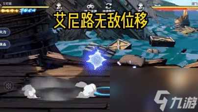 航海王壮志雄心普攻怎么玩
