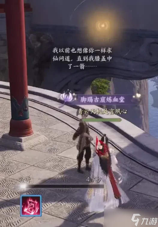 《诛仙世界》探索玩法介绍