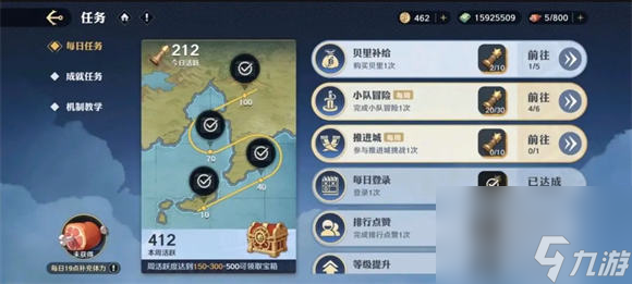航海王壮志雄心金币怎么获得 航海王壮志雄心金币获取攻略