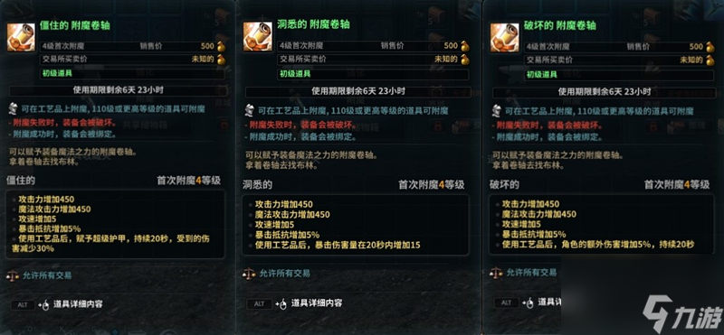 迎战约德拉！《洛奇英雄传》时空扭曲战役即将火热开场！