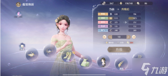 无限暖暖清新天王在哪里 清新天王高分攻略