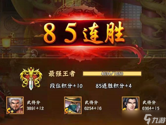 三國戰(zhàn)紀(jì)2龐統(tǒng)-你想要的這里都有